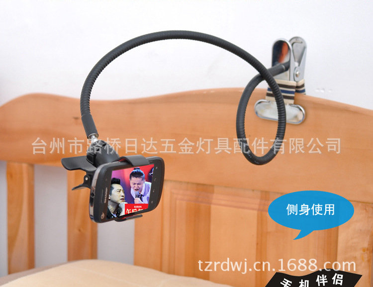 手机支架软管