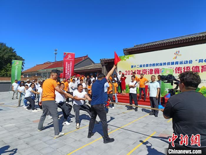 2024年京津冀中华传统体育游戏运动会在天津蓟州