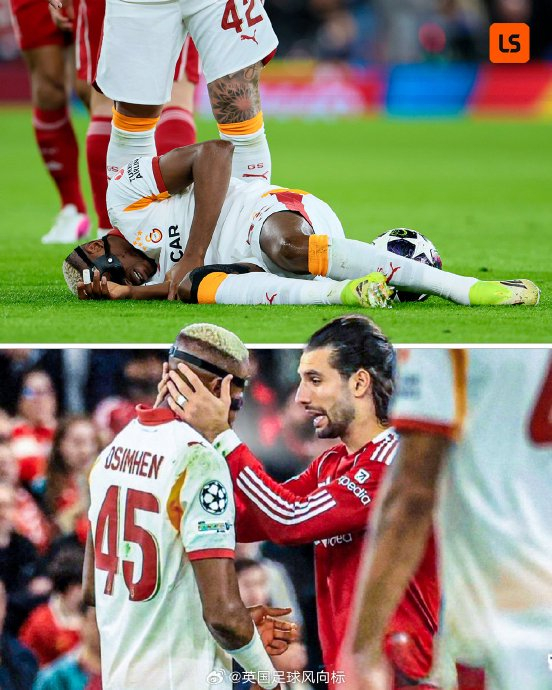 奥斯梅恩手臂骨折伤退 利物浦欧冠赛前备战受阻