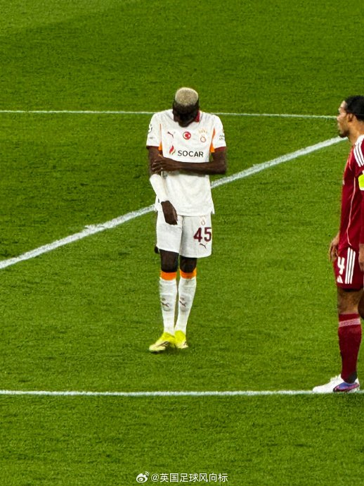 奥斯梅恩手臂骨折伤退 利物浦欧冠赛前备战受阻