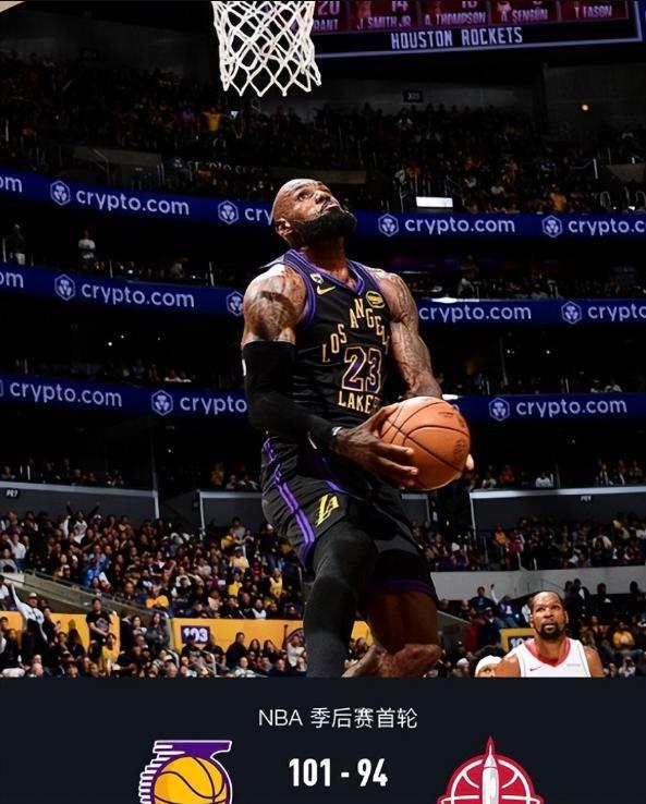 湖人逆风翻盘2-0领先火箭 斯玛特成决胜关键